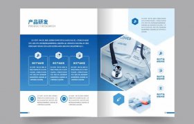 通用应用系统