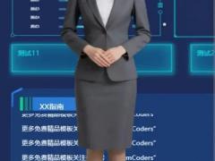 数字内容制作区域合作招商