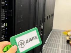 基础资源与技术平台峰会·广州