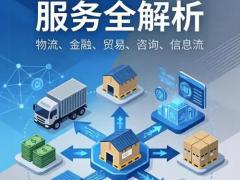 智能客服产业对接会·宁波