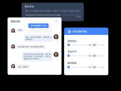 长期求购智能客服系统