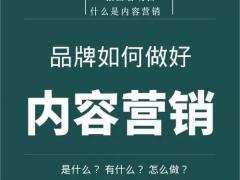 中国人工智能：业务流程自动化