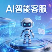 在线智能客服标准套装