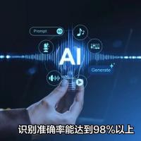 语音识别模型服务