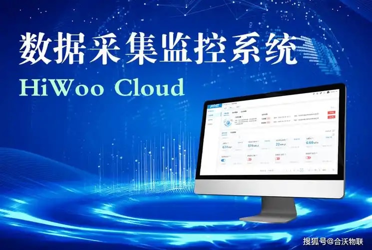 网页数据采集服务