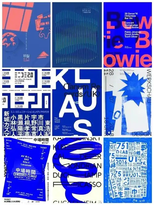 海报与主视觉设计